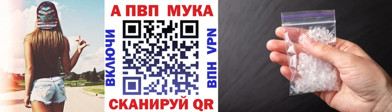 Названия наркотиков Алатырь A-PVP Cocaine Мефедрон Канабис