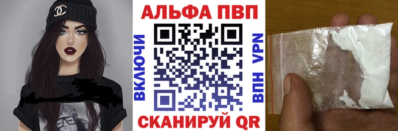 маркетплейс наркотические препараты  наркотики  Алатырь  Alpha-PVP мука 