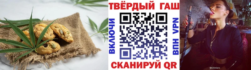 Печенье с ТГК марихуана  Алатырь 