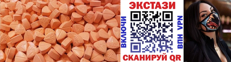 Экстази 280мг  блэк спрут рабочий сайт  Алатырь  где купить наркотик 