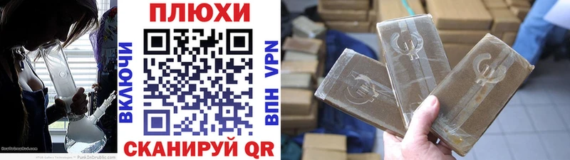 Гашиш убойный Алатырь