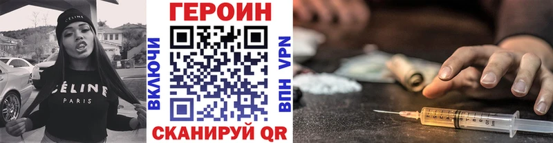 Героин афганец  блэк спрут ССЫЛКА  Алатырь 
