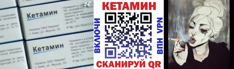 blacksprut ссылка  Алатырь  КЕТАМИН VHQ  купить  сайты 