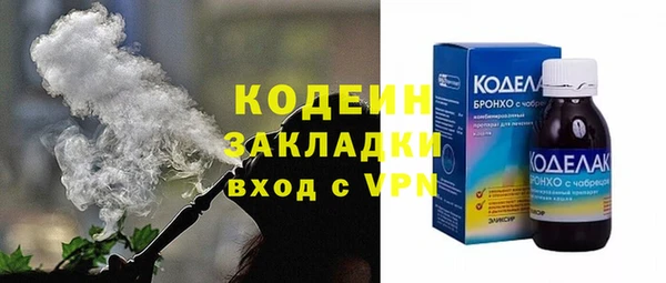 скорость Армянск