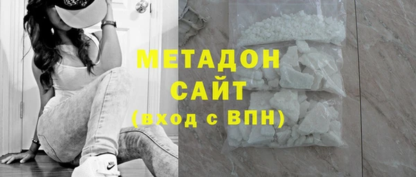 синтетический гашиш Алексин