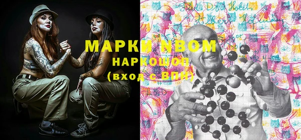 мефедрон VHQ Алексеевка
