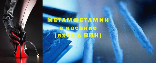 мефедрон VHQ Алексеевка