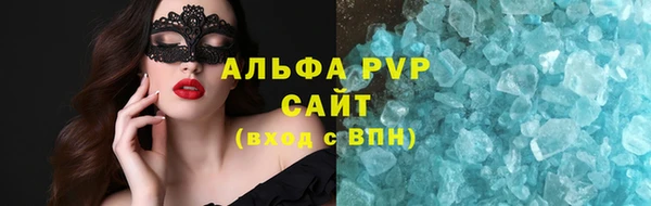 прущие грибы Лихославль