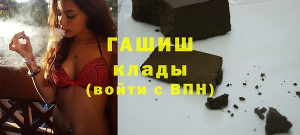 синтетический гашиш Алексин
