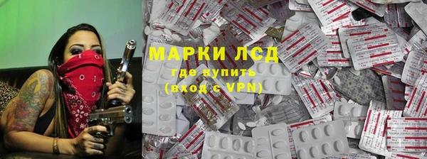 мефедрон VHQ Алексеевка