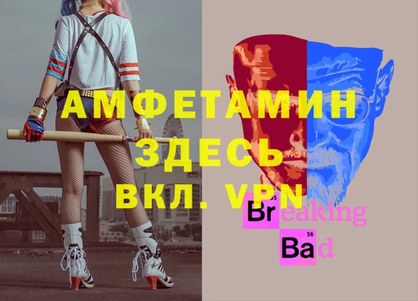 мефедрон VHQ Алексеевка