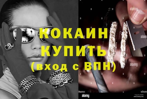 мефедрон VHQ Алексеевка