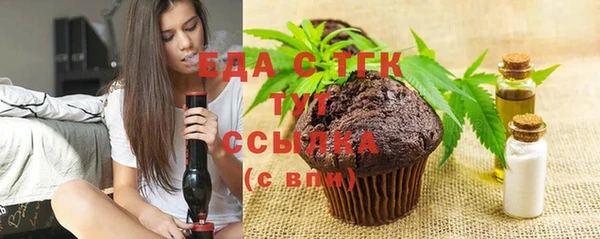 скорость Армянск
