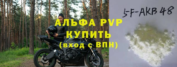 ALPHA-PVP Липки