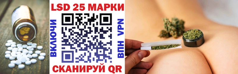 Лсд 25 экстази кислота Алатырь