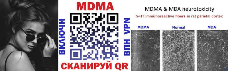купить   Алатырь  MDMA VHQ 
