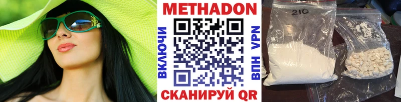 МЕТАДОН мёд  Алатырь 