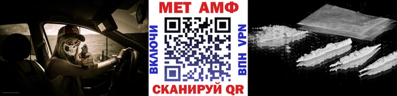 Первитин пудра  ОМГ ОМГ ссылки  Алатырь 