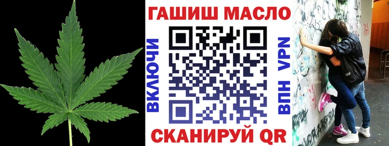 закладка Алатырь MEGA сайт Дистиллят ТГК гашишное масло